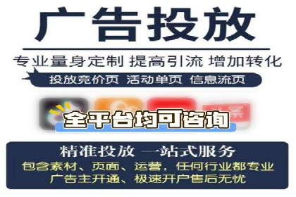百度竞价推广的创意广告形式探索——以某服装品牌为例